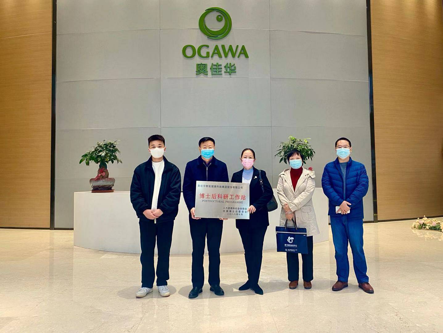 重磅！千亿官方站网站登录入口-千亿(中国)国家“博士后科研工作站”正式授牌